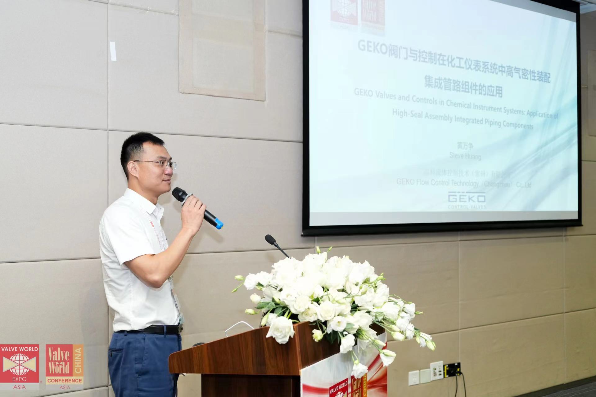 GEKO Valves présente ses innovations dans le domaine des applications de l'énergie hydrogène au salon Valve World Asia.