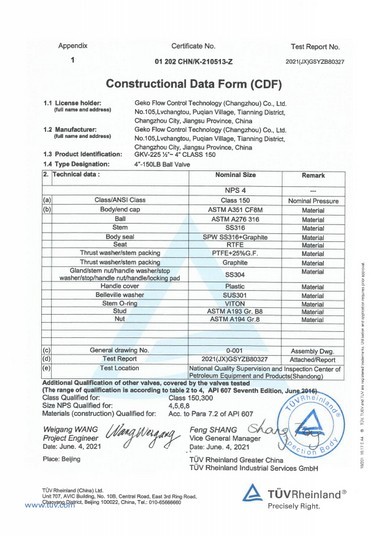 Geko Fluid Control Valve Construction Data Form