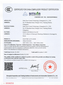 Electric actuator CCC-Cert